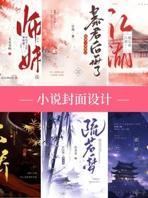 青砚封面铺