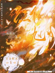 红阳旭日