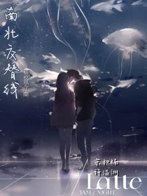 南北交替线