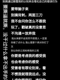 隨時會改變的緣