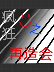 3223：造物