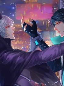 曙魅：恋你一生一世