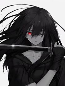 凹凸世界的恶女