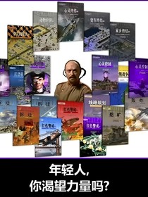 我创造了诸天万界