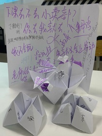 心之双翼
