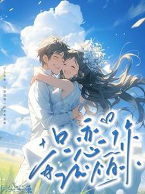 辞职？辞枝！
