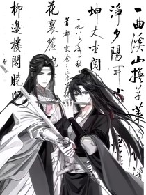 魔道世界我来护