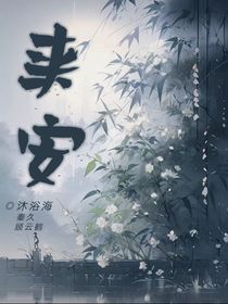 来安