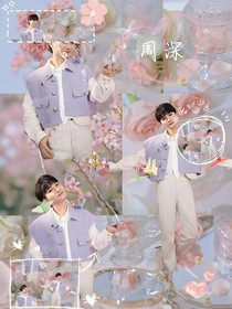 卡布叻男团：深爱着你