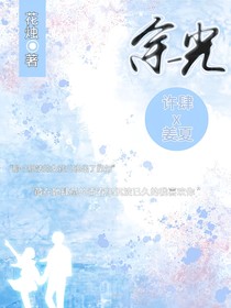 余光——