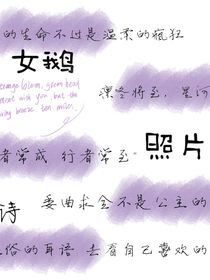 女鵝照片