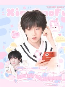 杨桂：星空交响乐
