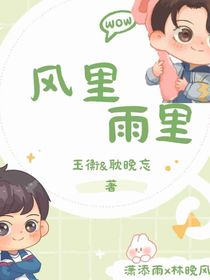 风里雨里，一路有你