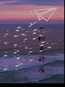 一切來得及嗎？