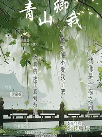 青山卿我