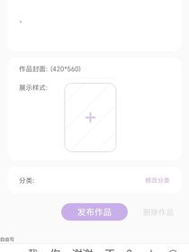 纪史之零
