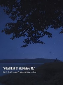 追似逸逃