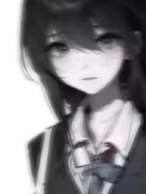 我生命值为负数