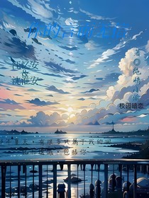 你的言而无信