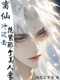 清玉淡色不相逢