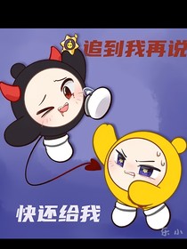 潜执bt小作文