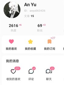 航猪杂粮