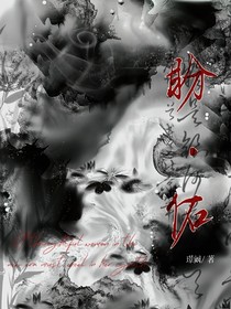 卡米尔x你：盼……佑
