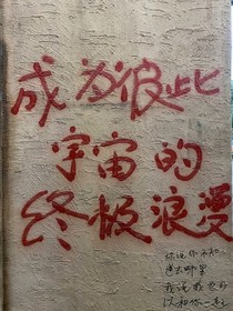 春时雁归