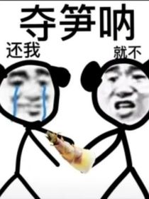 六（1）班的神奇故事