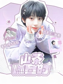 TF四代：山茶燃尽时