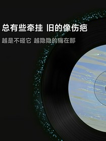 心有余悸Yz