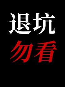 山河令：山河皆无恙