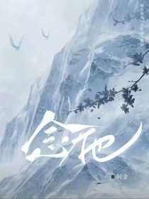 師兄我念你