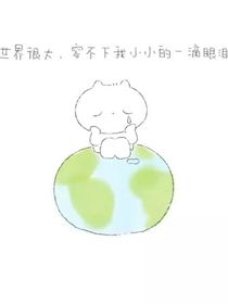我想我会开始倒数