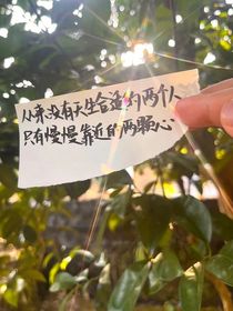 永远只有明天