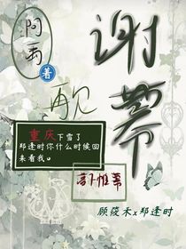 薄荷汽泡水