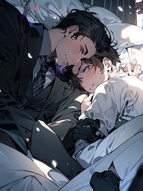 快穿之男主总想独占我
