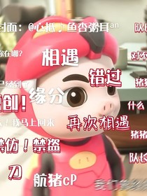 相遇错过缘分再次相遇
