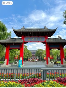 斗一：华夏学院