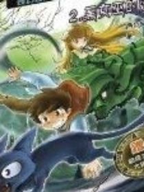 奇幻灵人