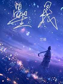 星晟