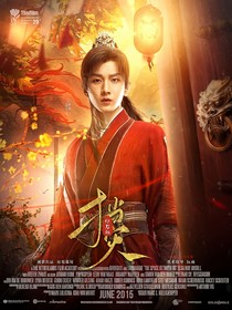 综影视：挡灾