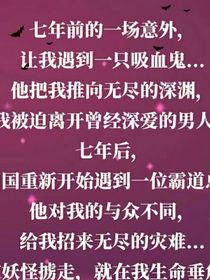礼堂上的意外？