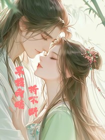 寒枝向暖折不断