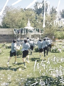 TF三代群像：成名在望