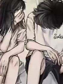 校园里的小甜蜜