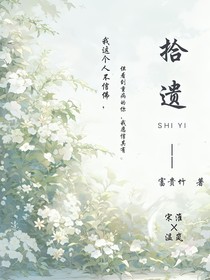 富贵竹