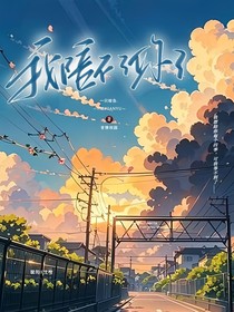 我陪不了你了