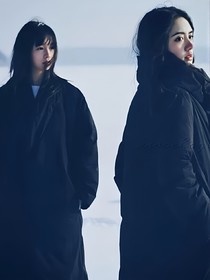 相愛過程