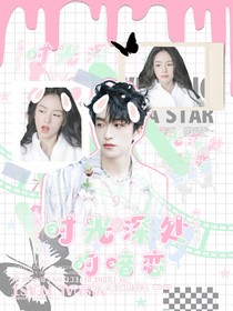 黄子弘凡：时光深处的暗恋